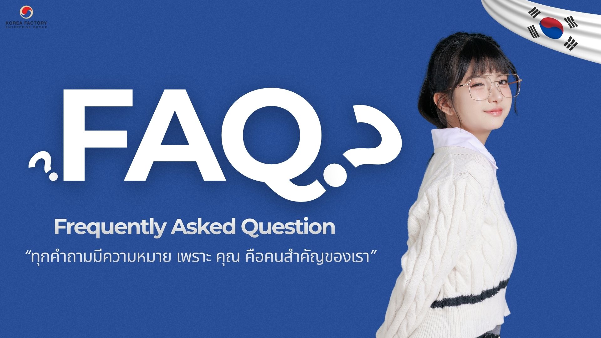 FAQ banner for Korea Factory Enterprise Group with model and Korean flag